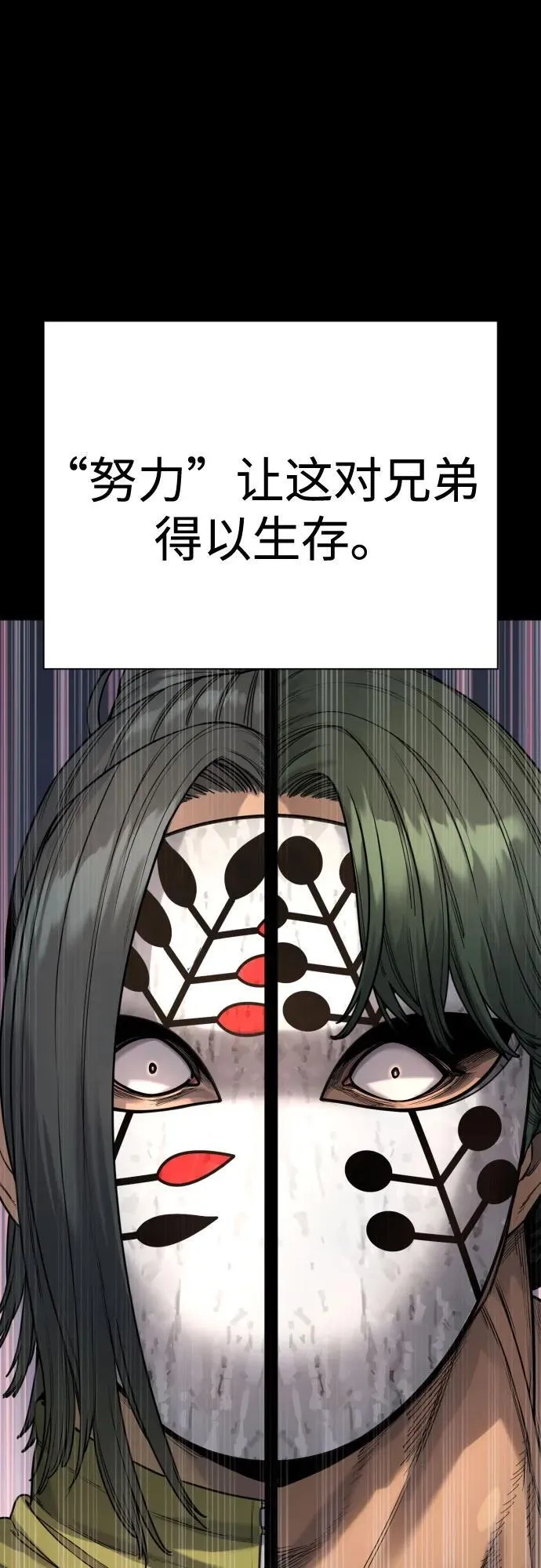 [第46话] 1RM11