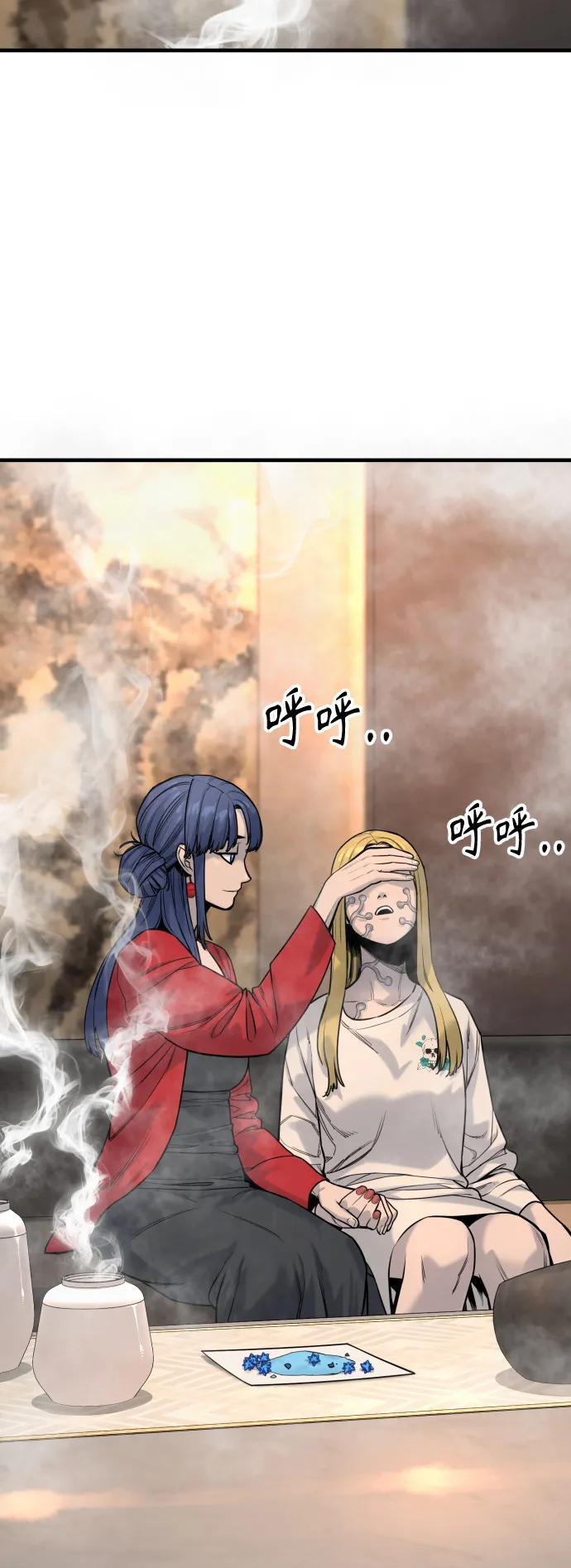 [第14话] 秘密课堂58