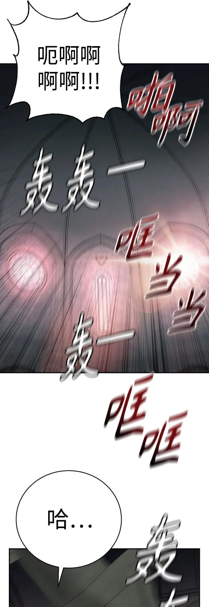 [第48话] 努力11