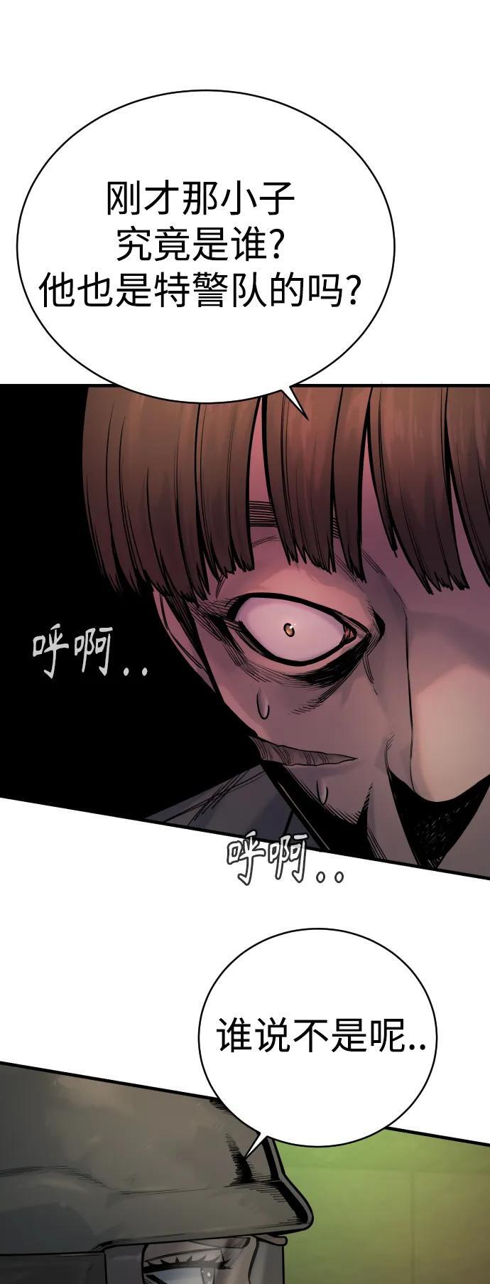 [第16话] 你们几级的50