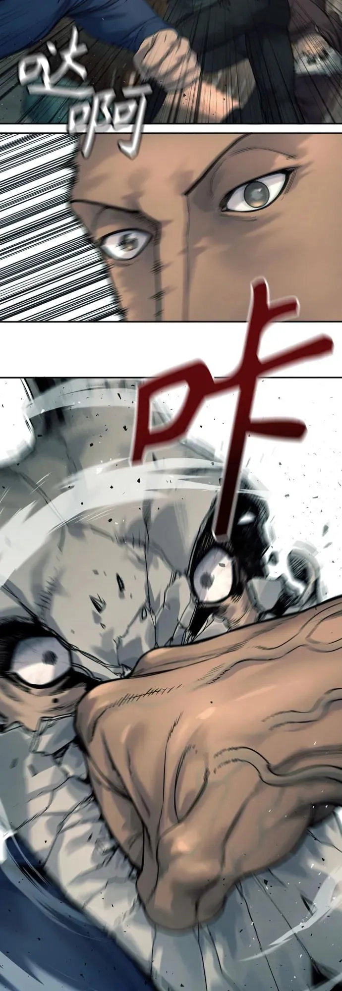 [第43话] 感叹词5