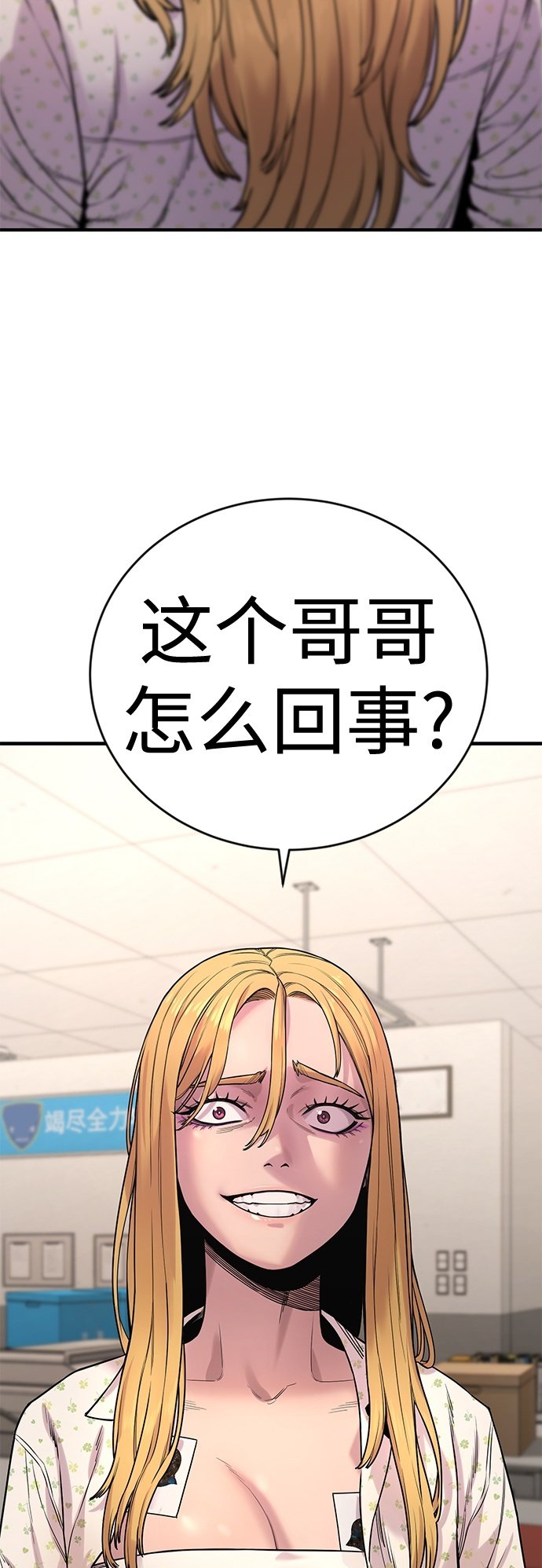 [第7话] 丢失物请联系警察99