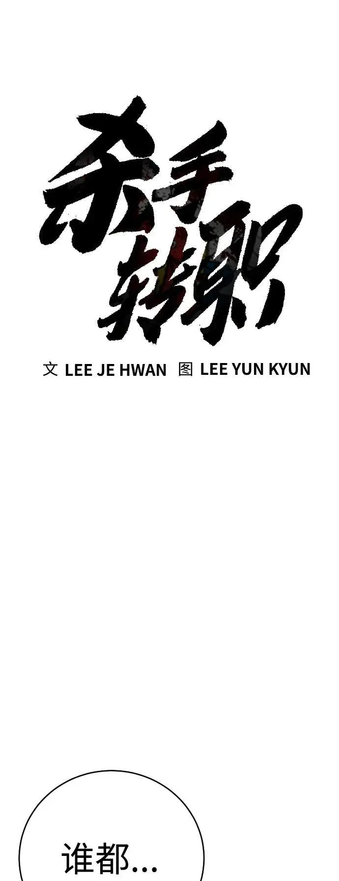[第35话] 枫叶16