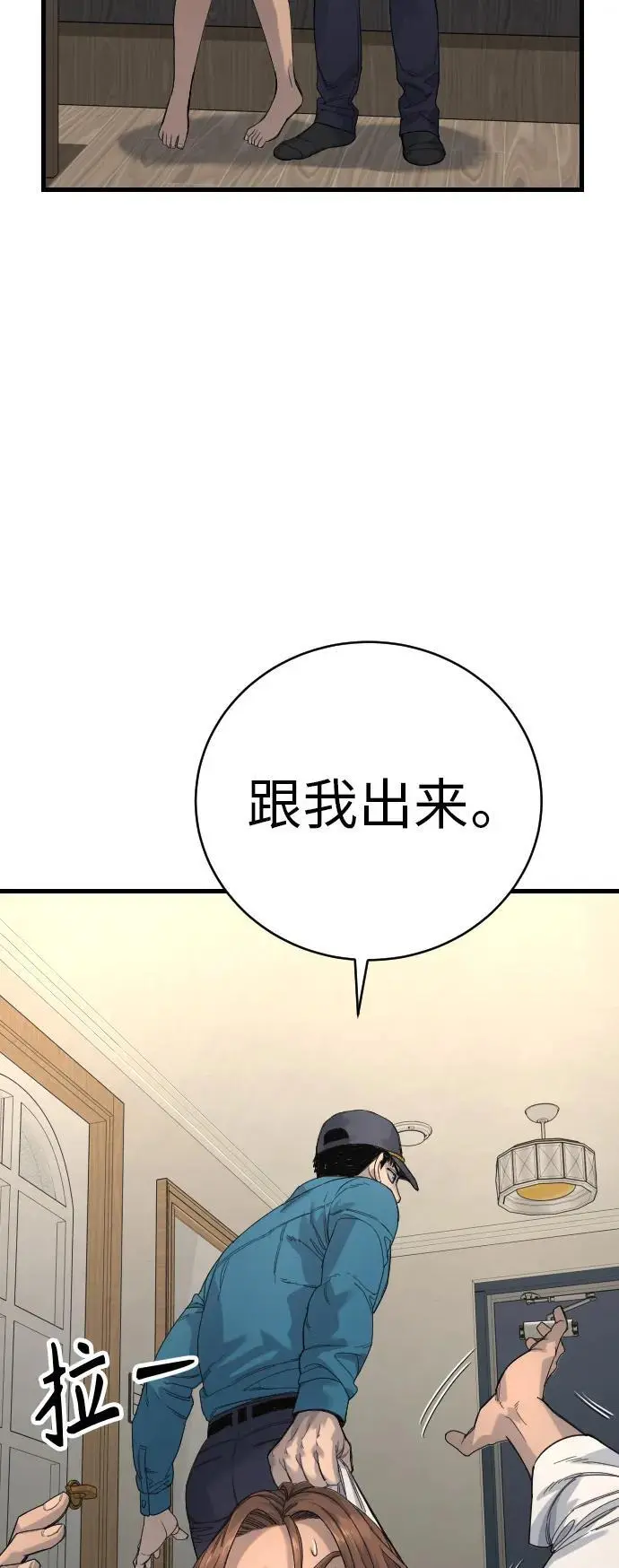 [第32话] 长话短说，三句话18