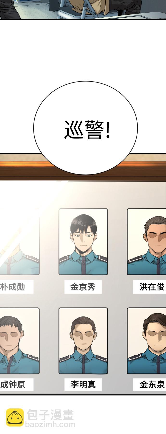 [第1话] 传说中的杀手，雨光133