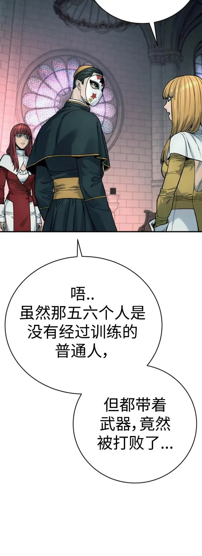 [第35话] 枫叶58