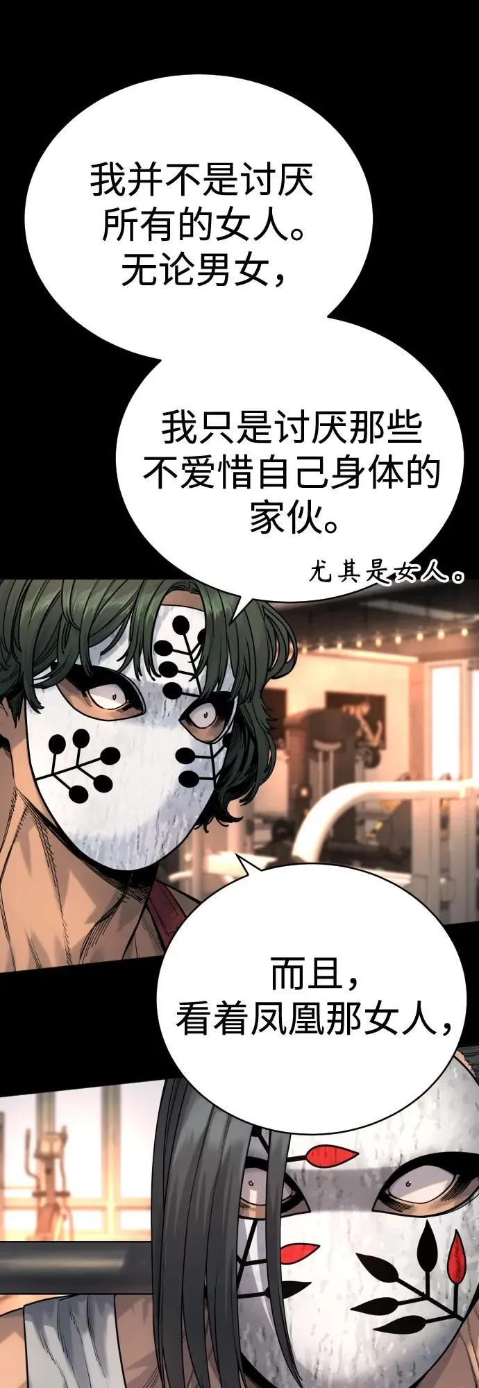 [第46话] 1RM21
