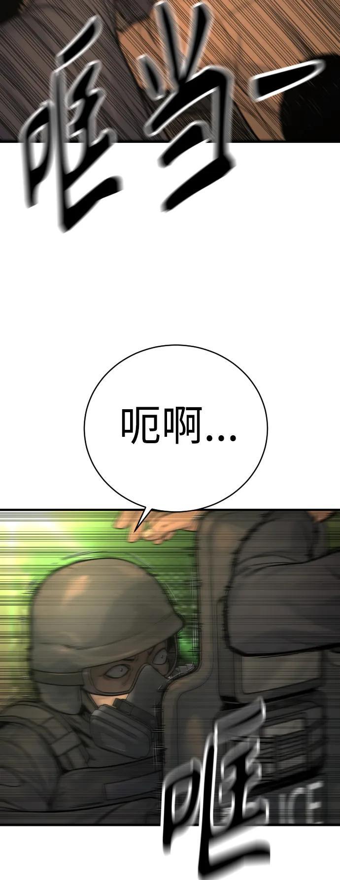 [第16话] 你们几级的5