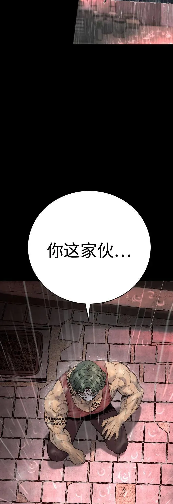[第46话] 1RM35