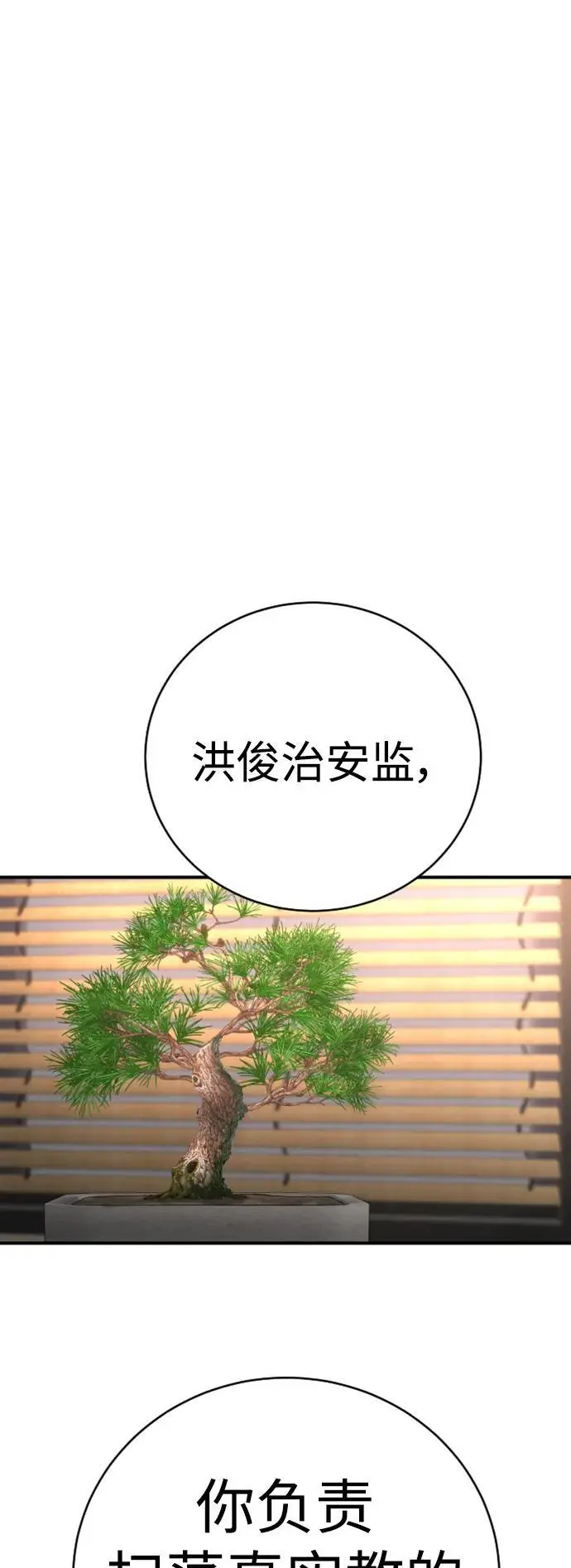 [第35话] 枫叶74