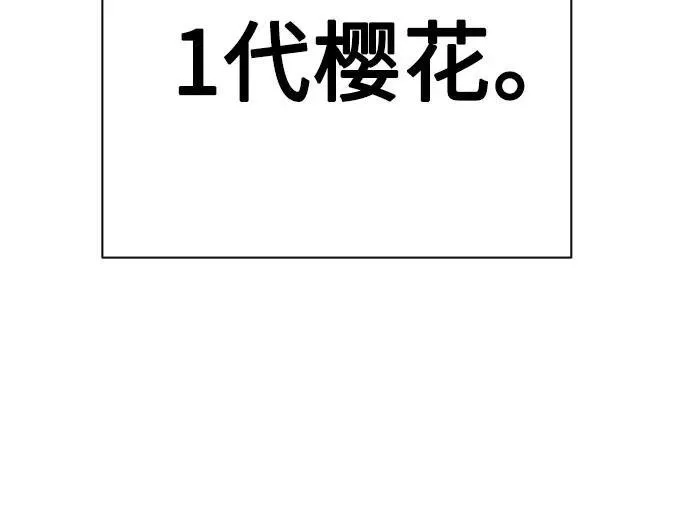 [第43话] 感叹词27