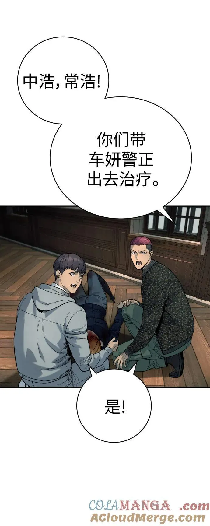 [第52话] 装扮63