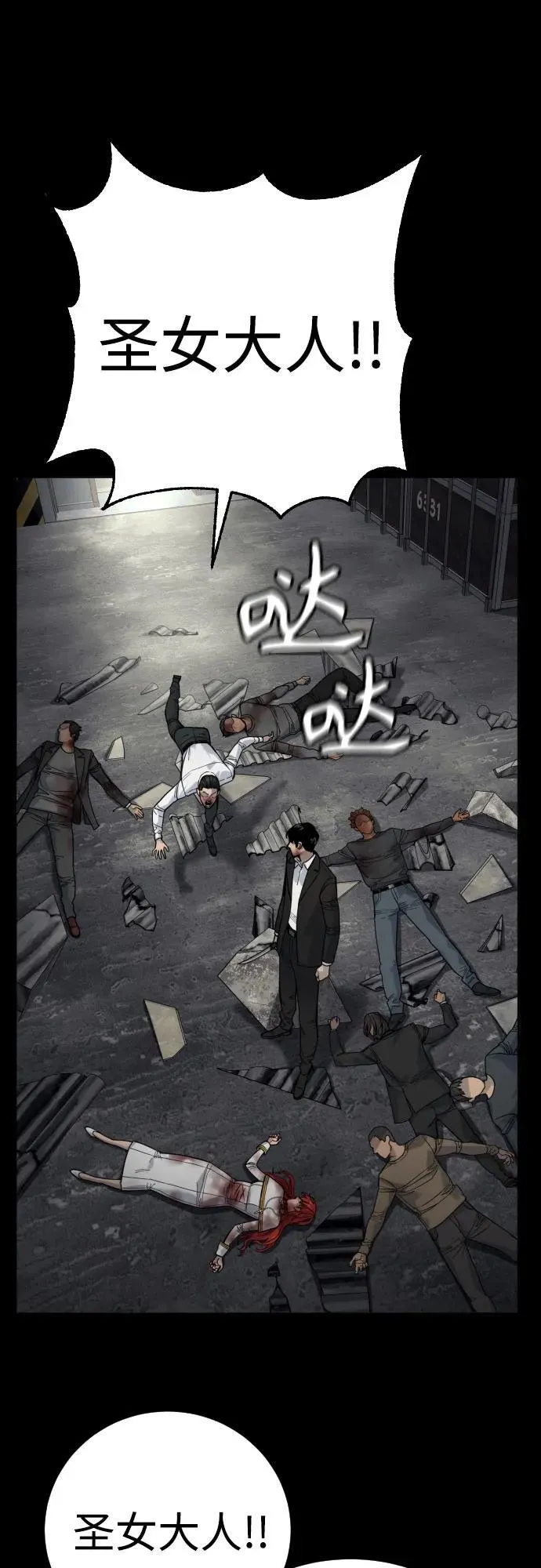 [第55话] 坏掉了55