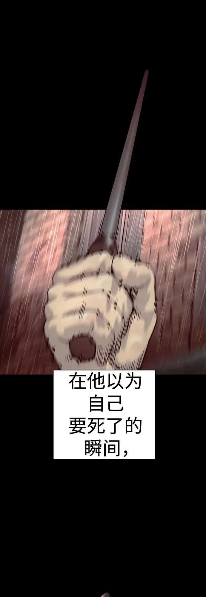 [第46话] 1RM52