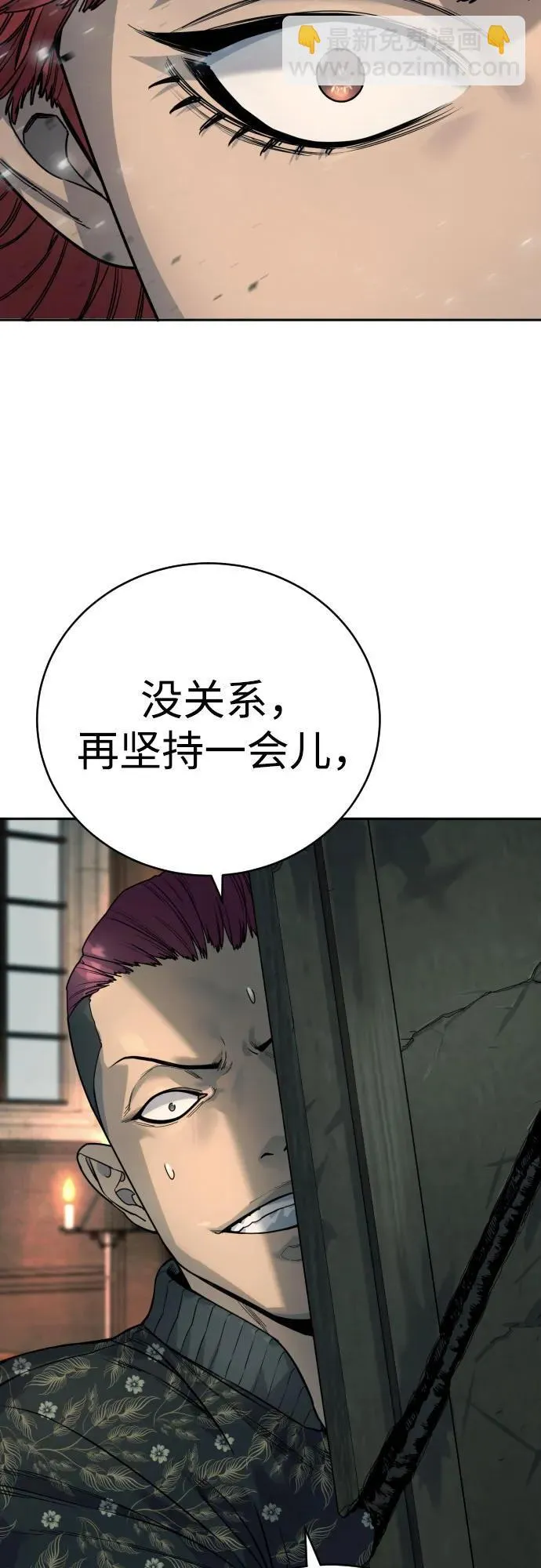 [第48话] 努力68