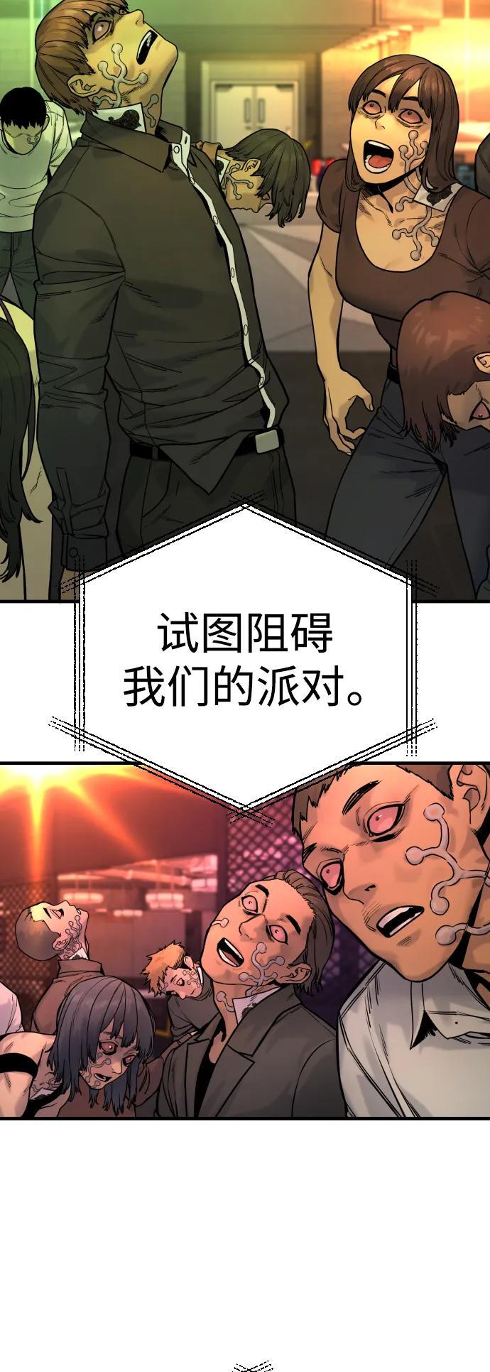 [第15话] 计划开始72