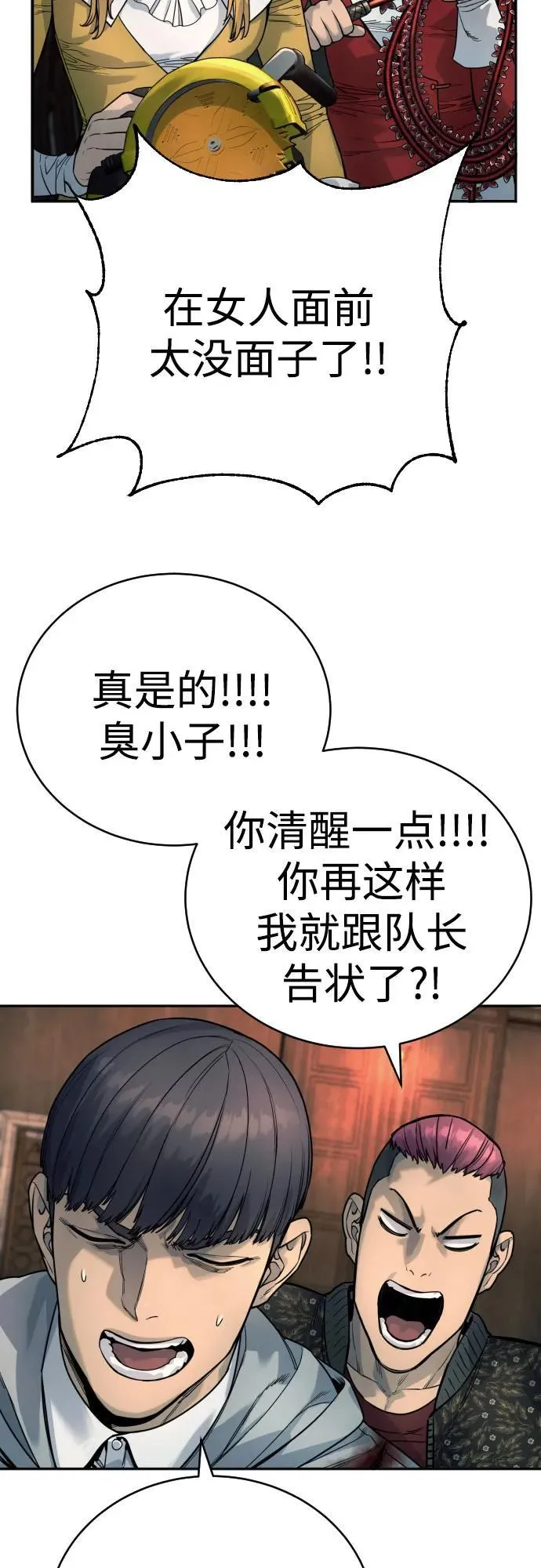 [第44话] 隐藏牌40