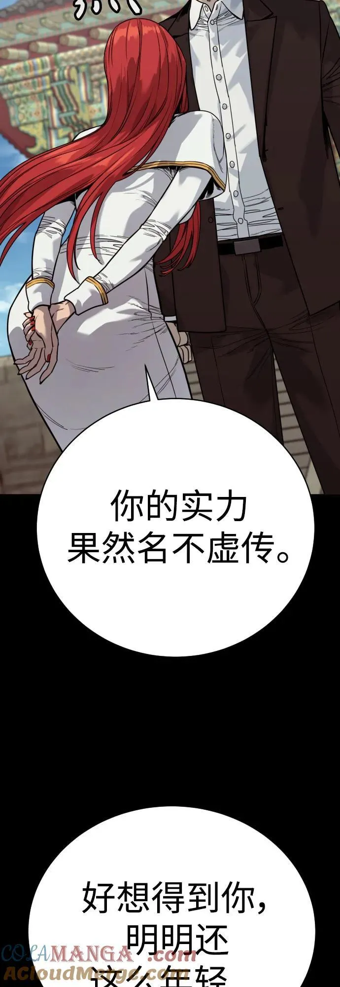 [第54话] 爱24