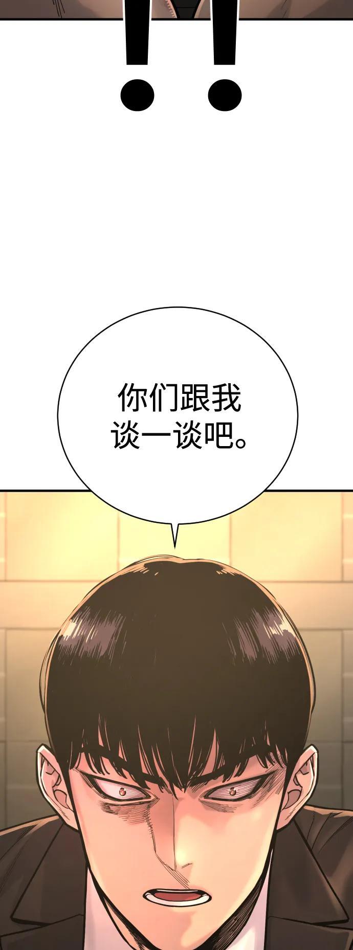 [第11话] 无语三人组95