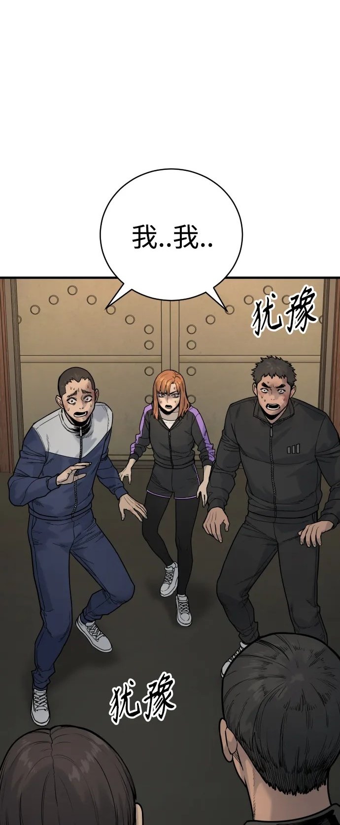 [第13话] 帮我立起来1