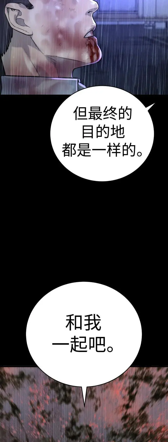 [第39话] 掌控15