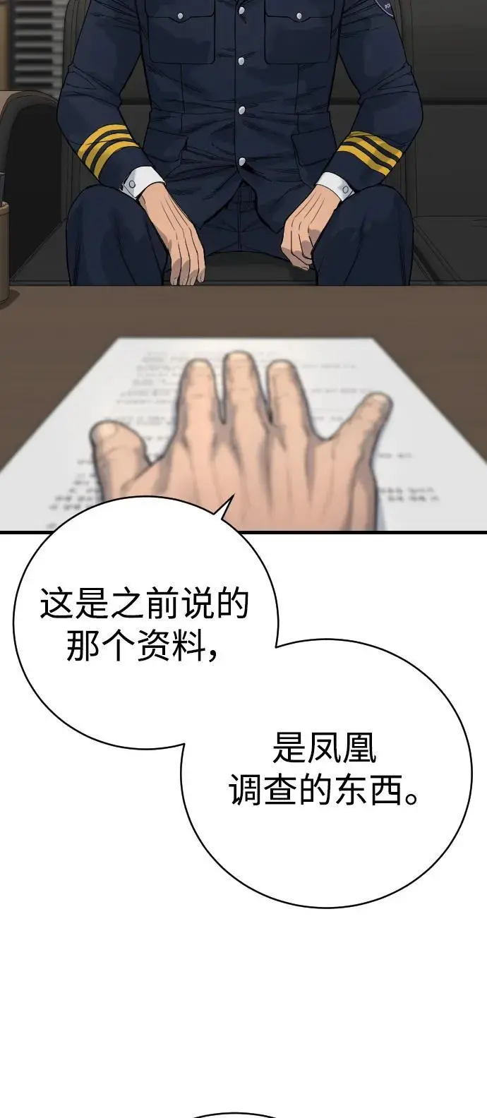 [第32话] 长话短说，三句话62