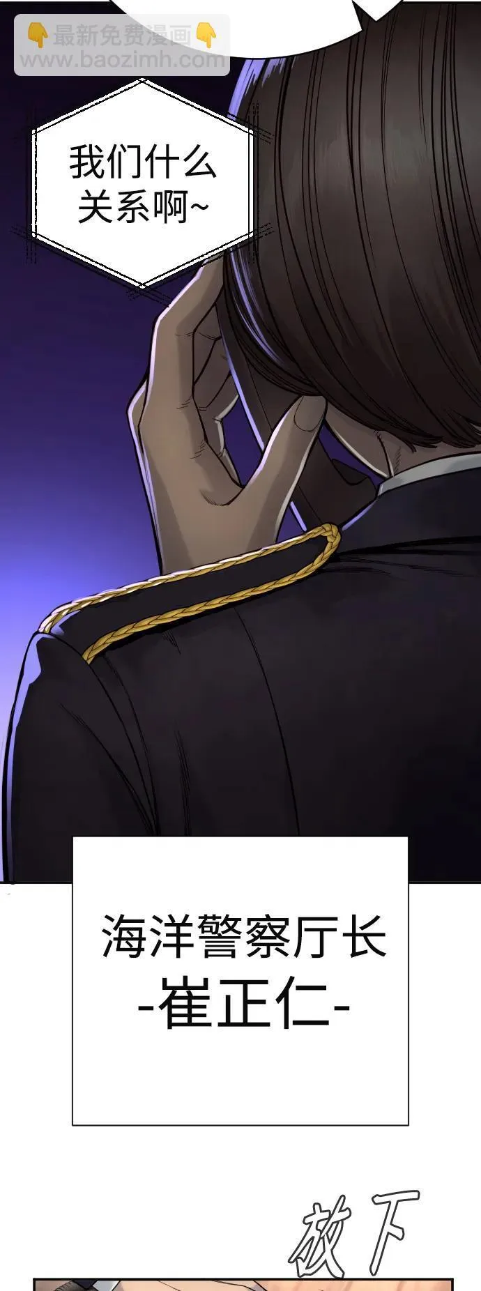 [第41话] 清扫落叶65