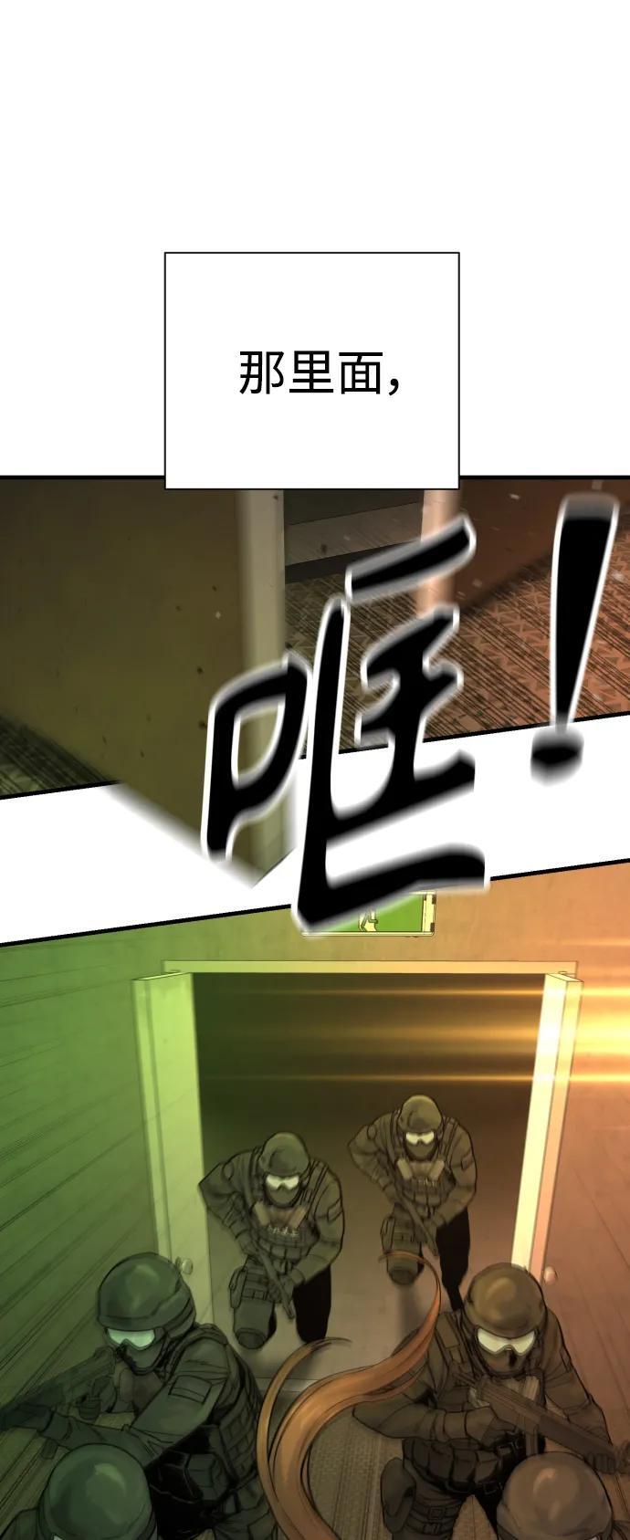 [第15话] 计划开始62