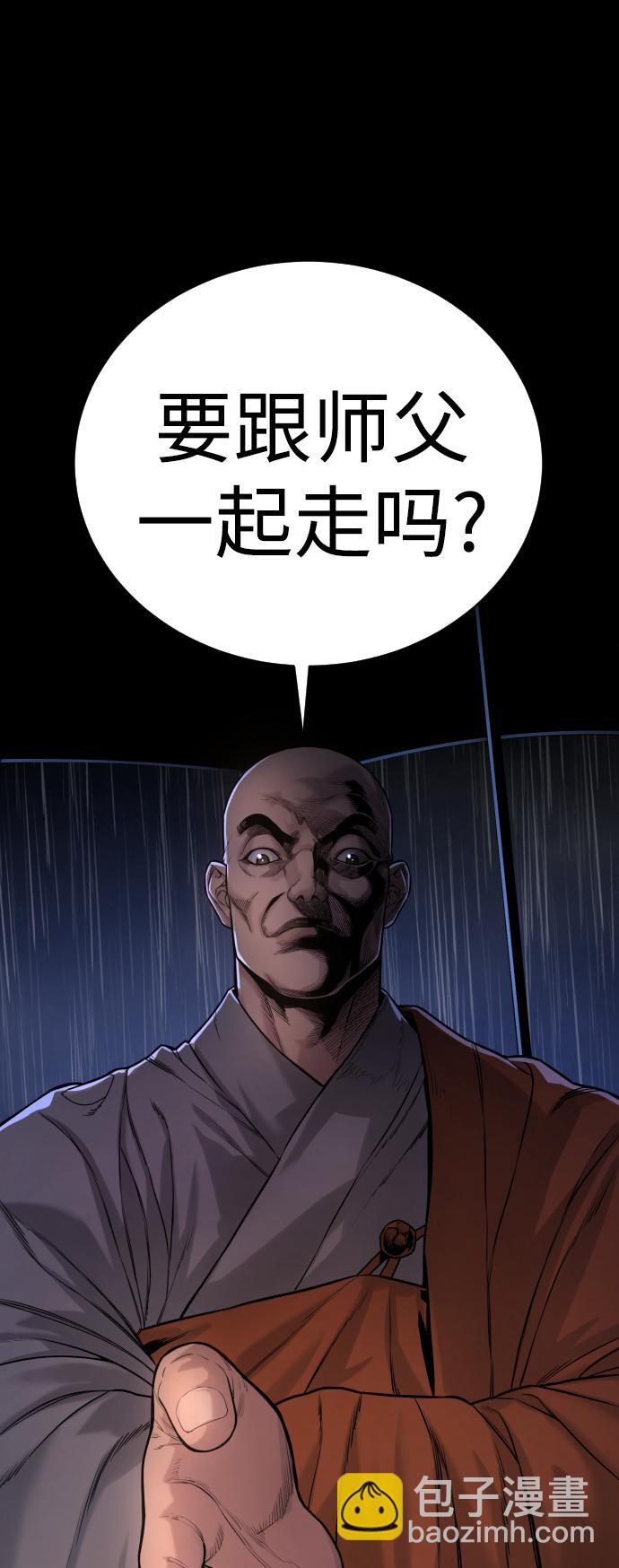 [第2话] 巡警，金京秀69