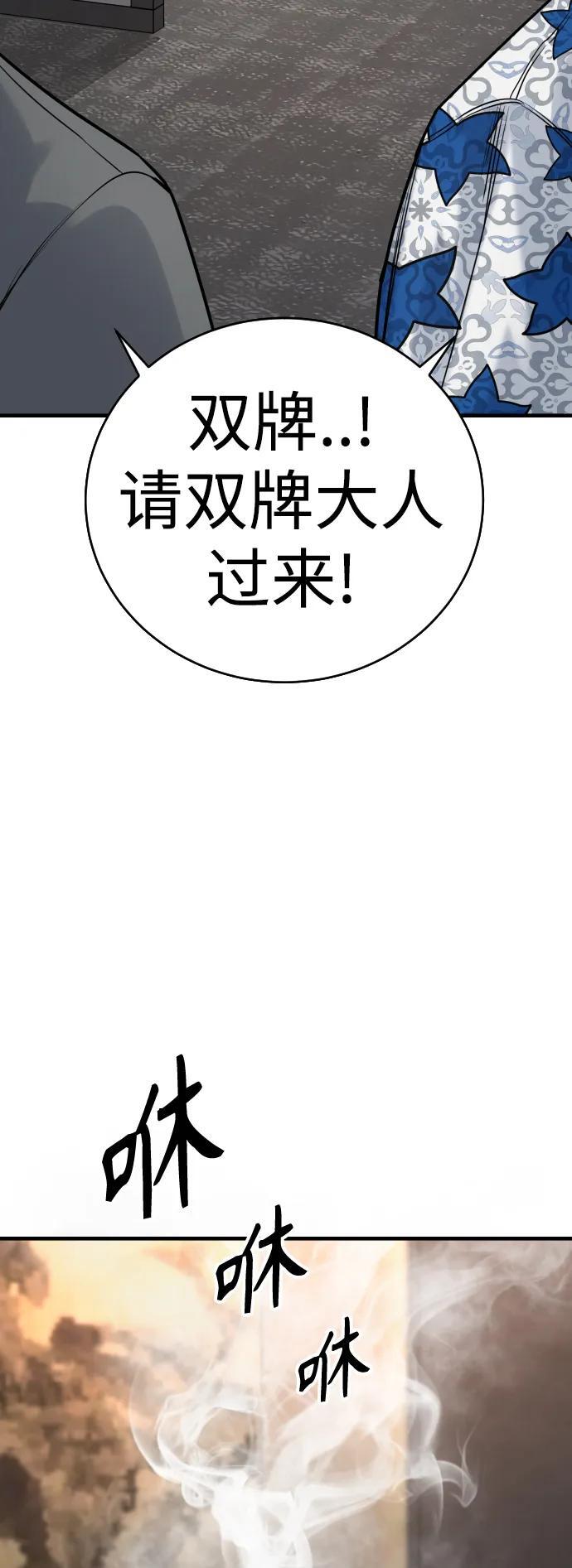 [第14话] 秘密课堂57