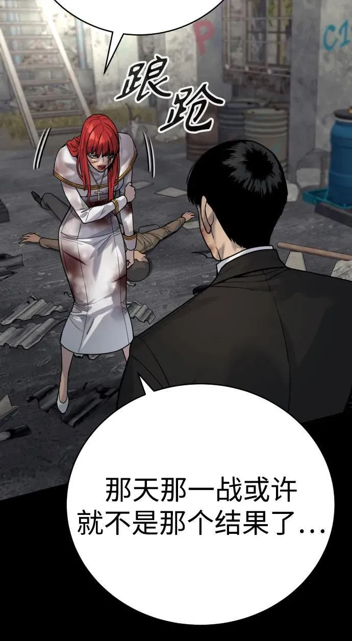 [第55话] 坏掉了43
