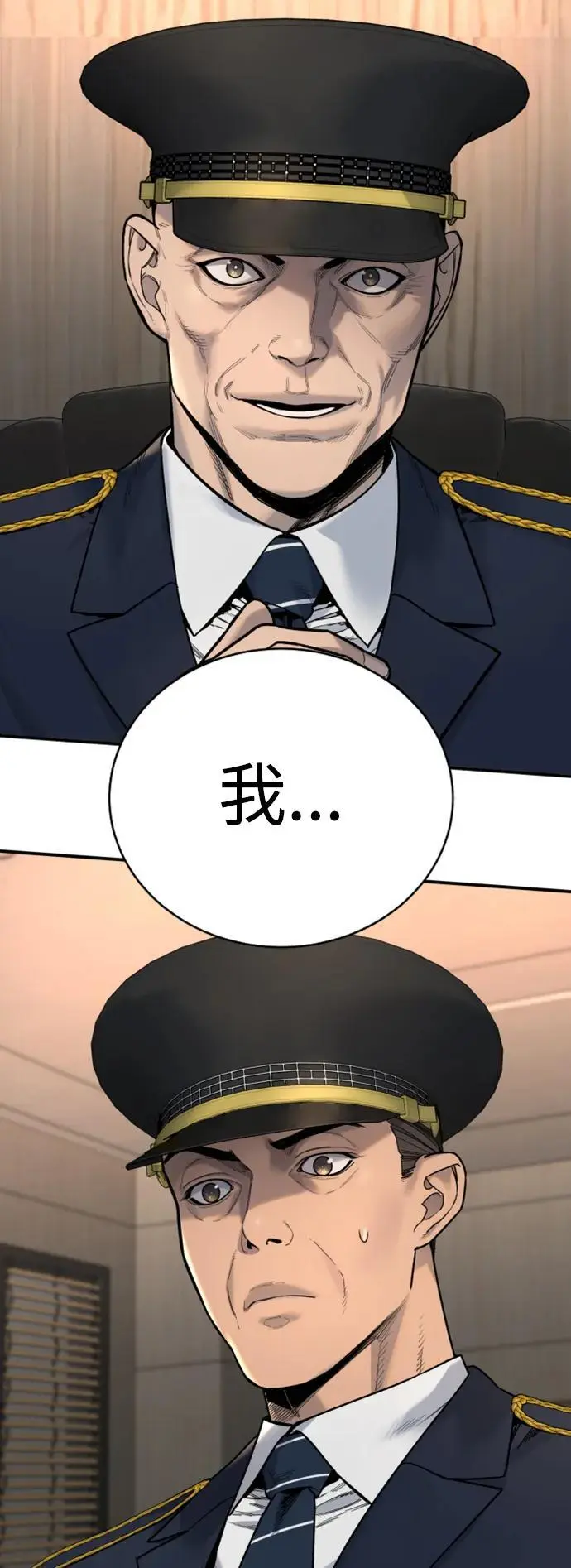 [第35话] 枫叶76