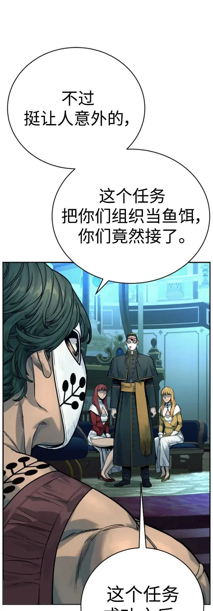 [第38话] 4个“月”34