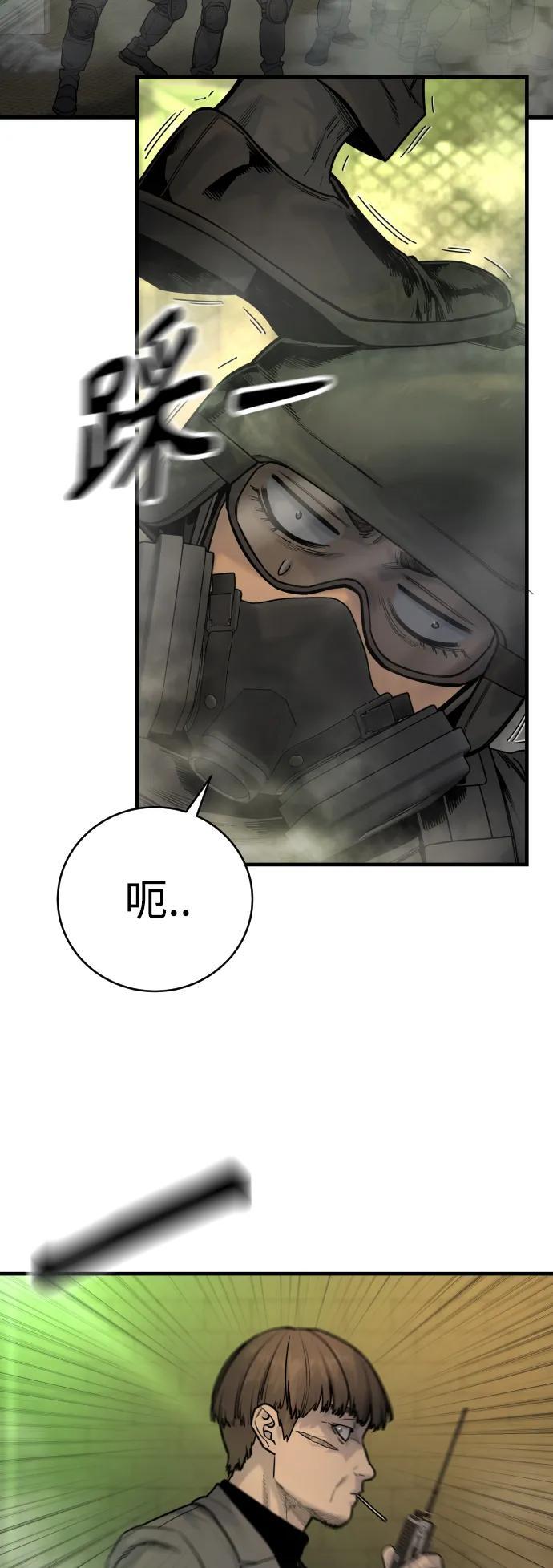 [第16话] 你们几级的19