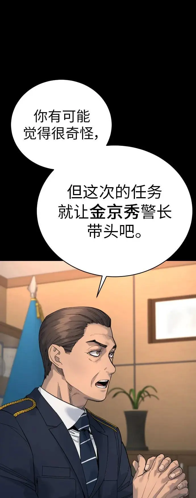 [第32话] 长话短说，三句话14