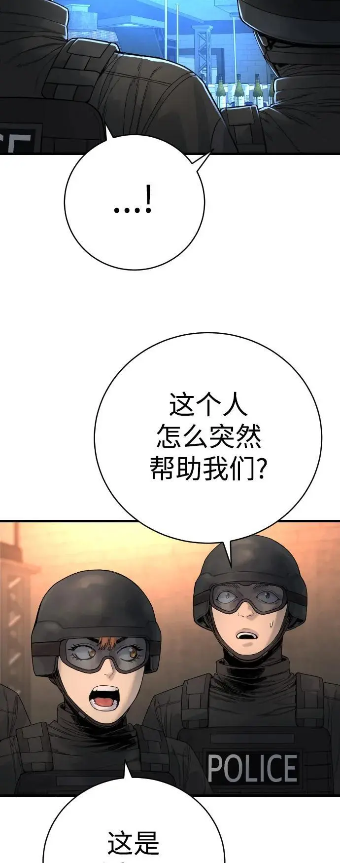 [第27话] 再见，哥哥35