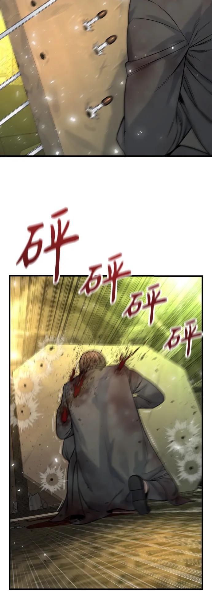 [第18话] 培训费3