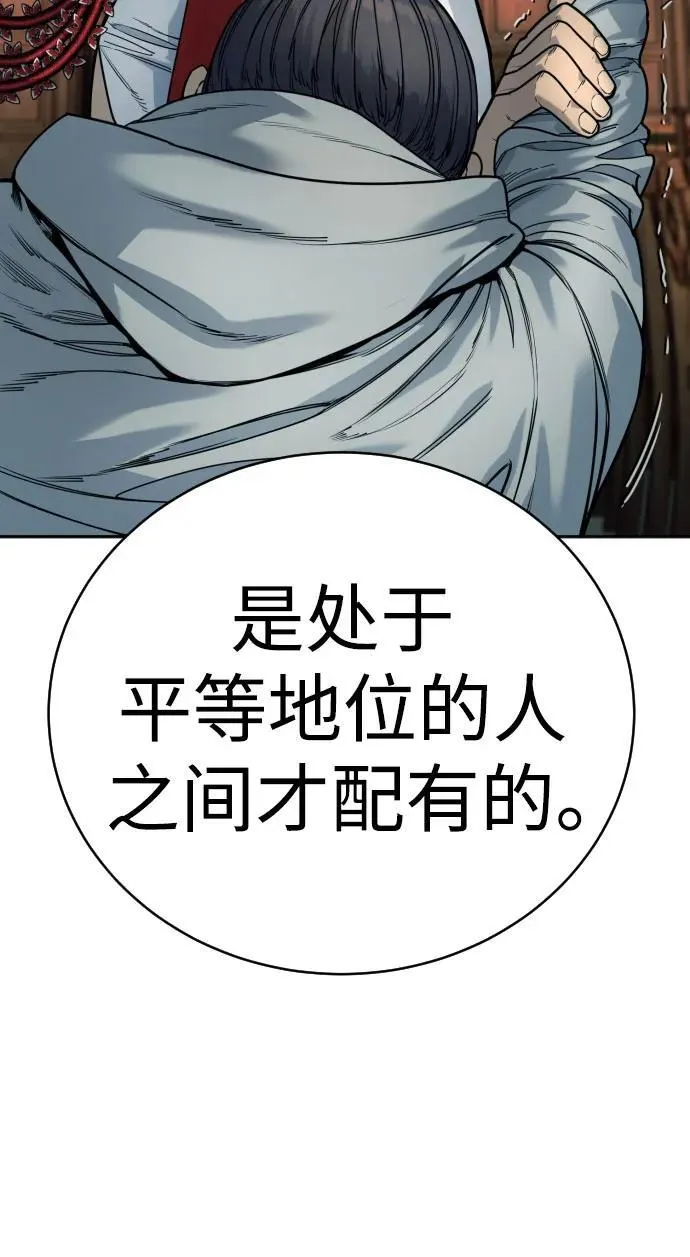 [第44话] 隐藏牌27