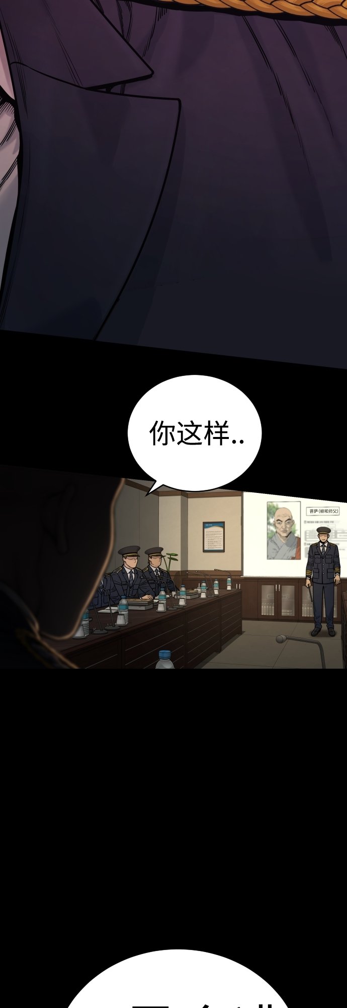 [第3话] 亡灵37
