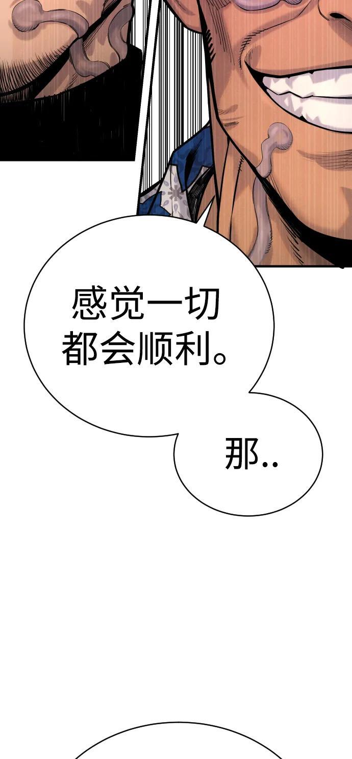 [第14话] 秘密课堂68