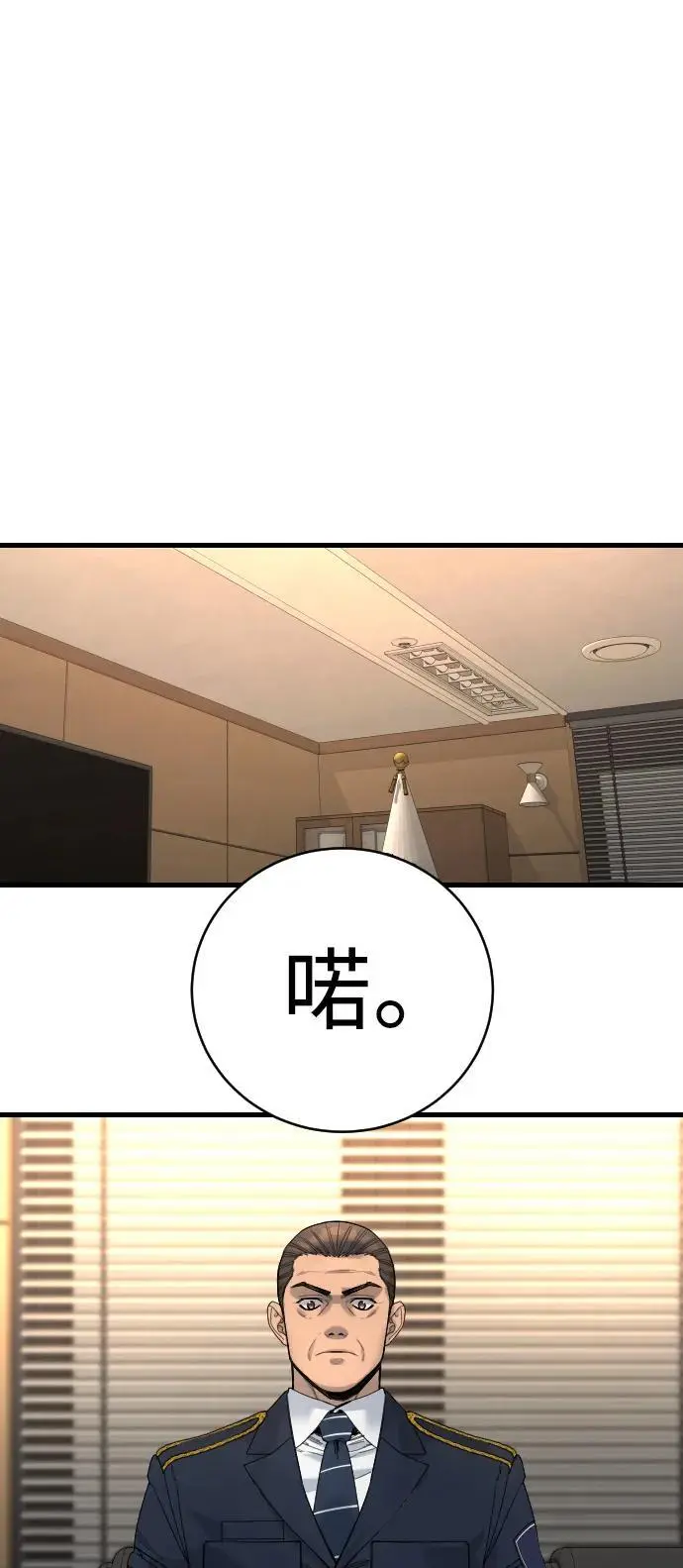 [第32话] 长话短说，三句话61