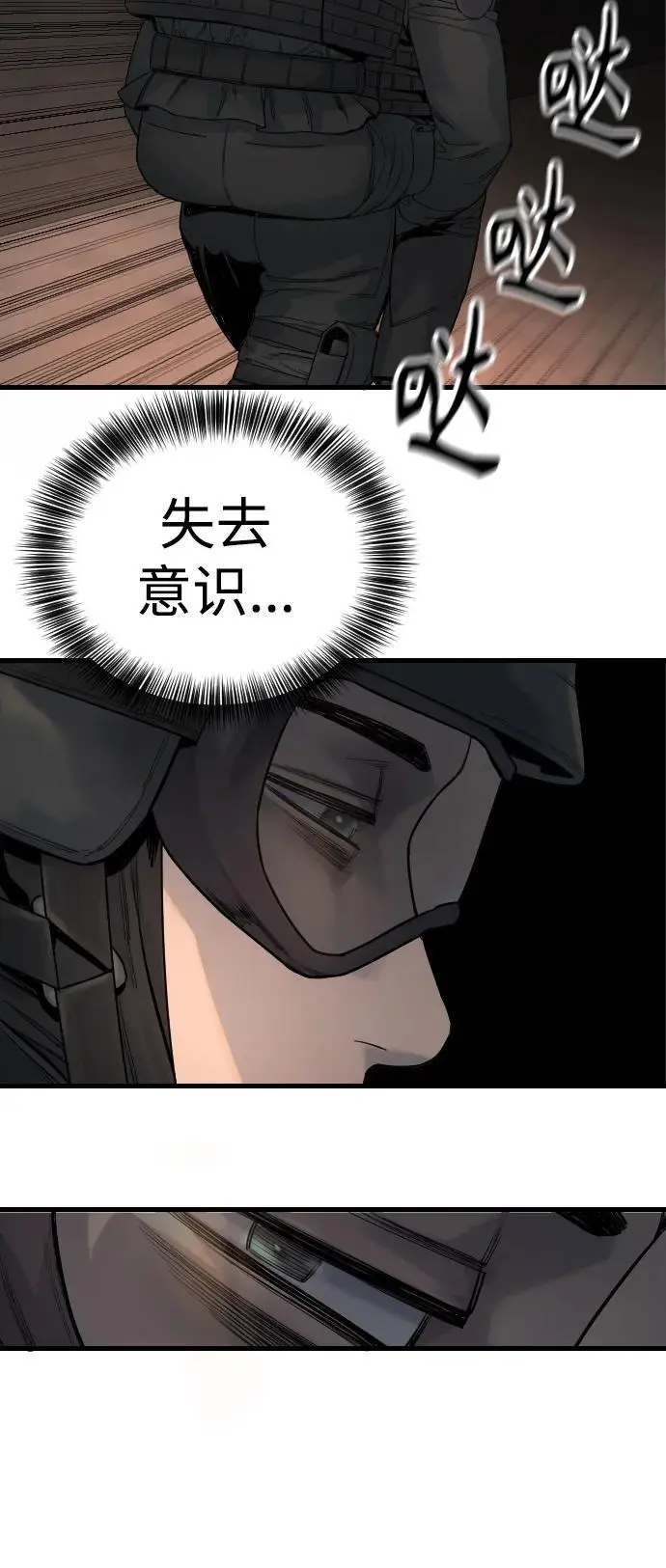 [第27话] 再见，哥哥54