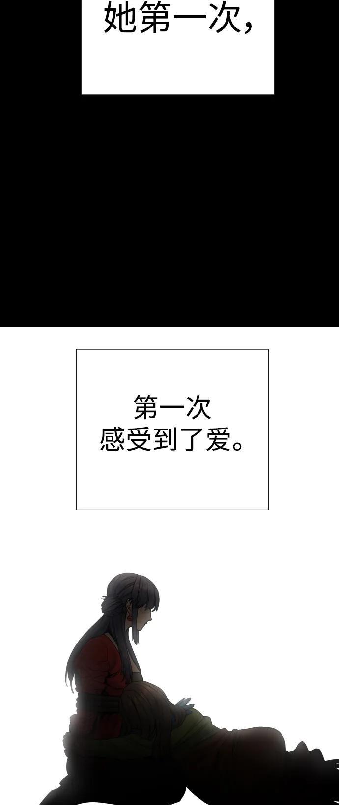 [第20话] 违禁品贩子51