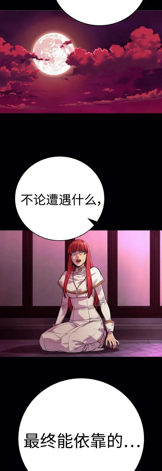 [第55话] 坏掉了11