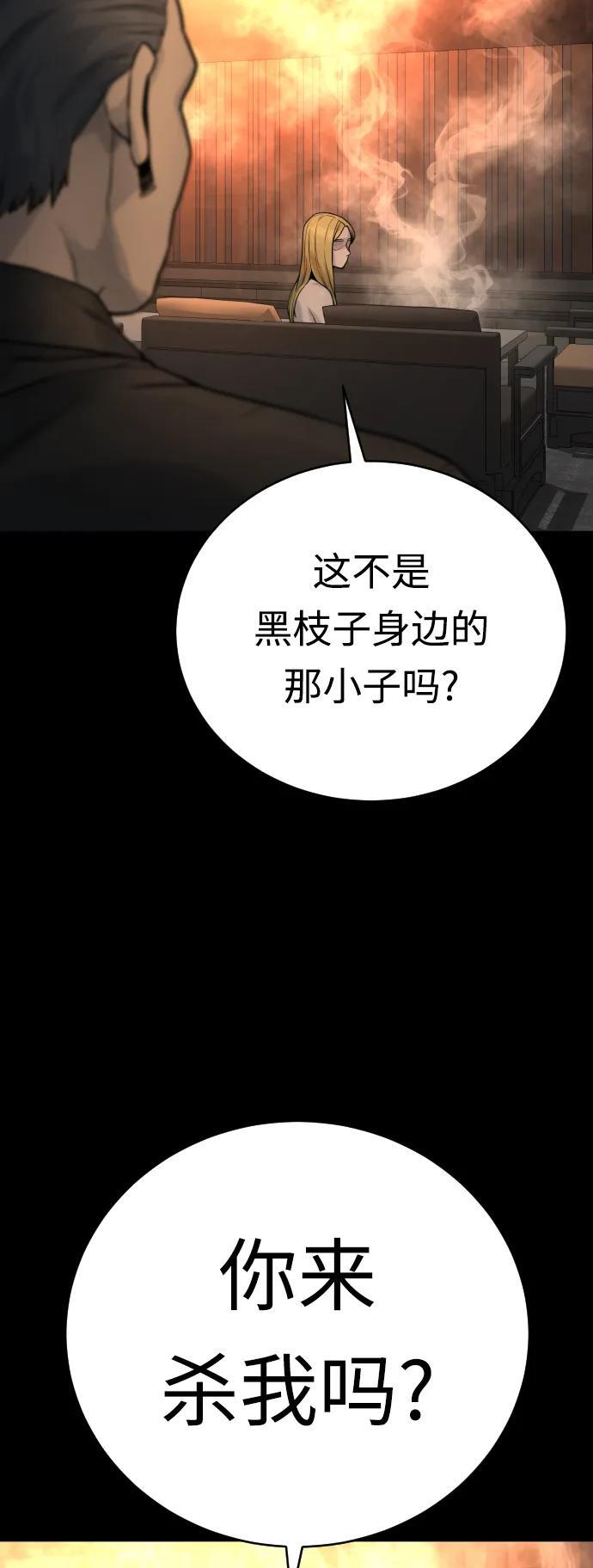 [第24话] 约定8