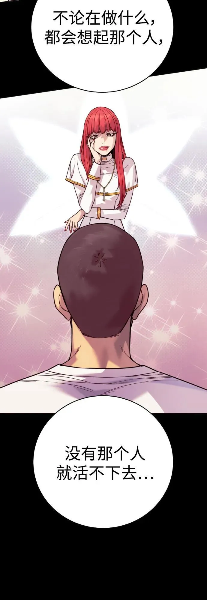 [第54话] 爱32