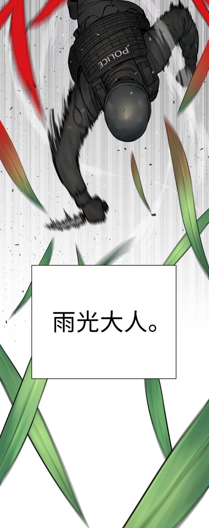 [第20话] 违禁品贩子25