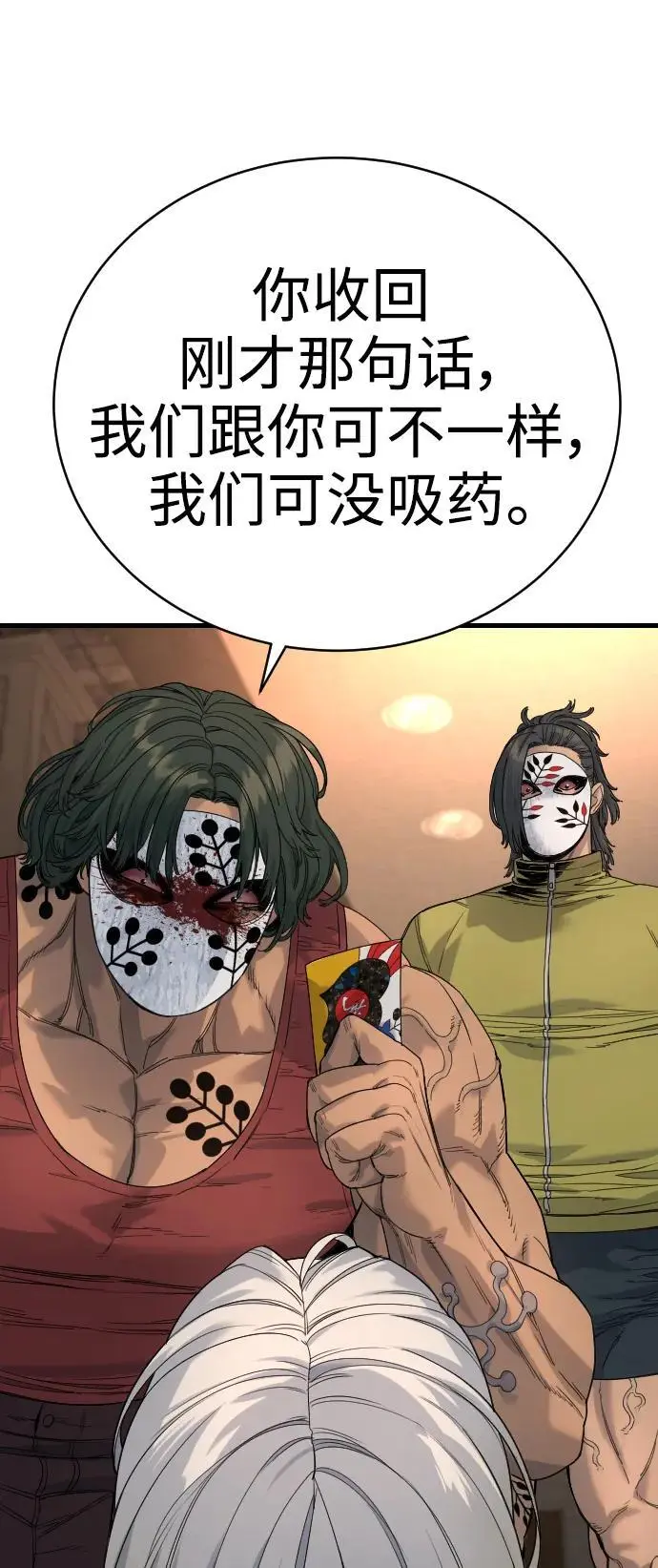 [第28话] 梧桐上的凤凰30