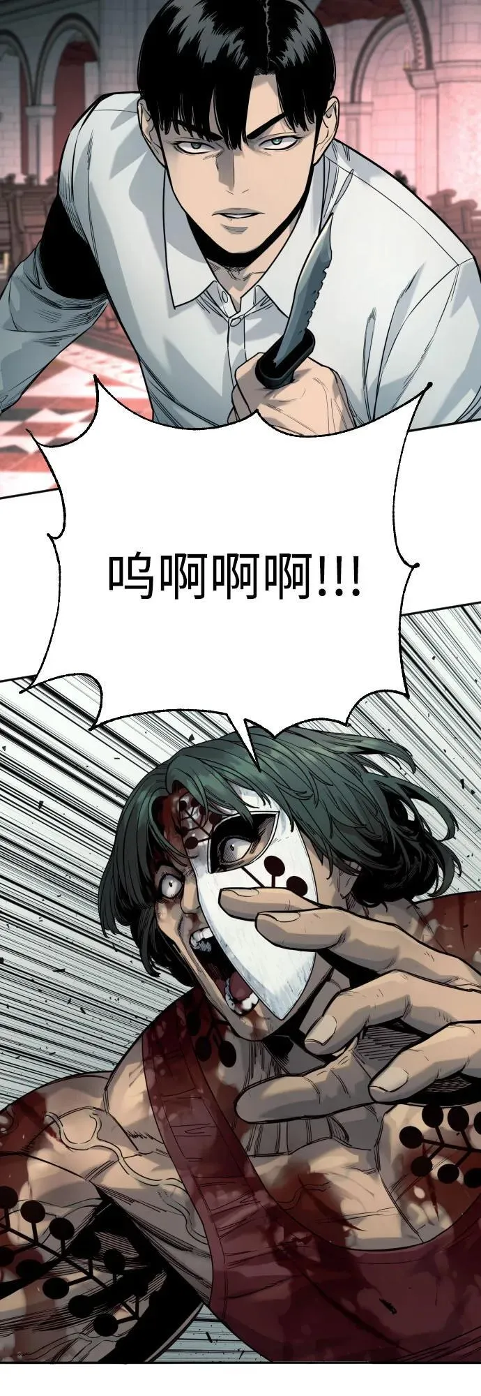 [第47话] 死的决心13