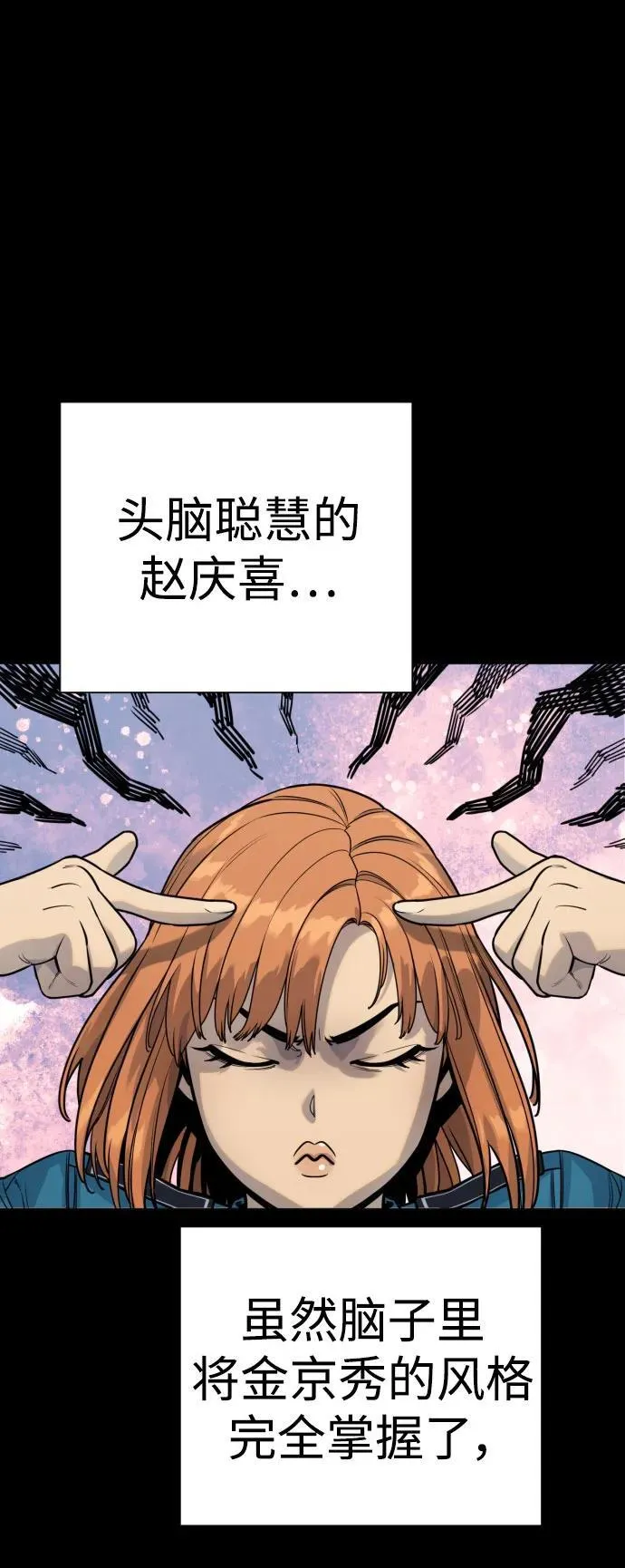 [第51话] PTSD46